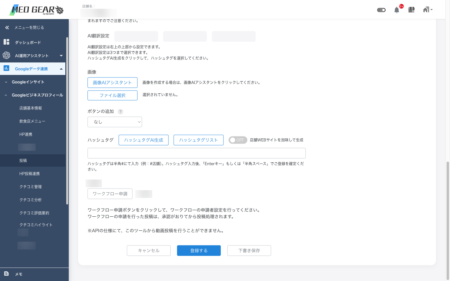 ボタン追加